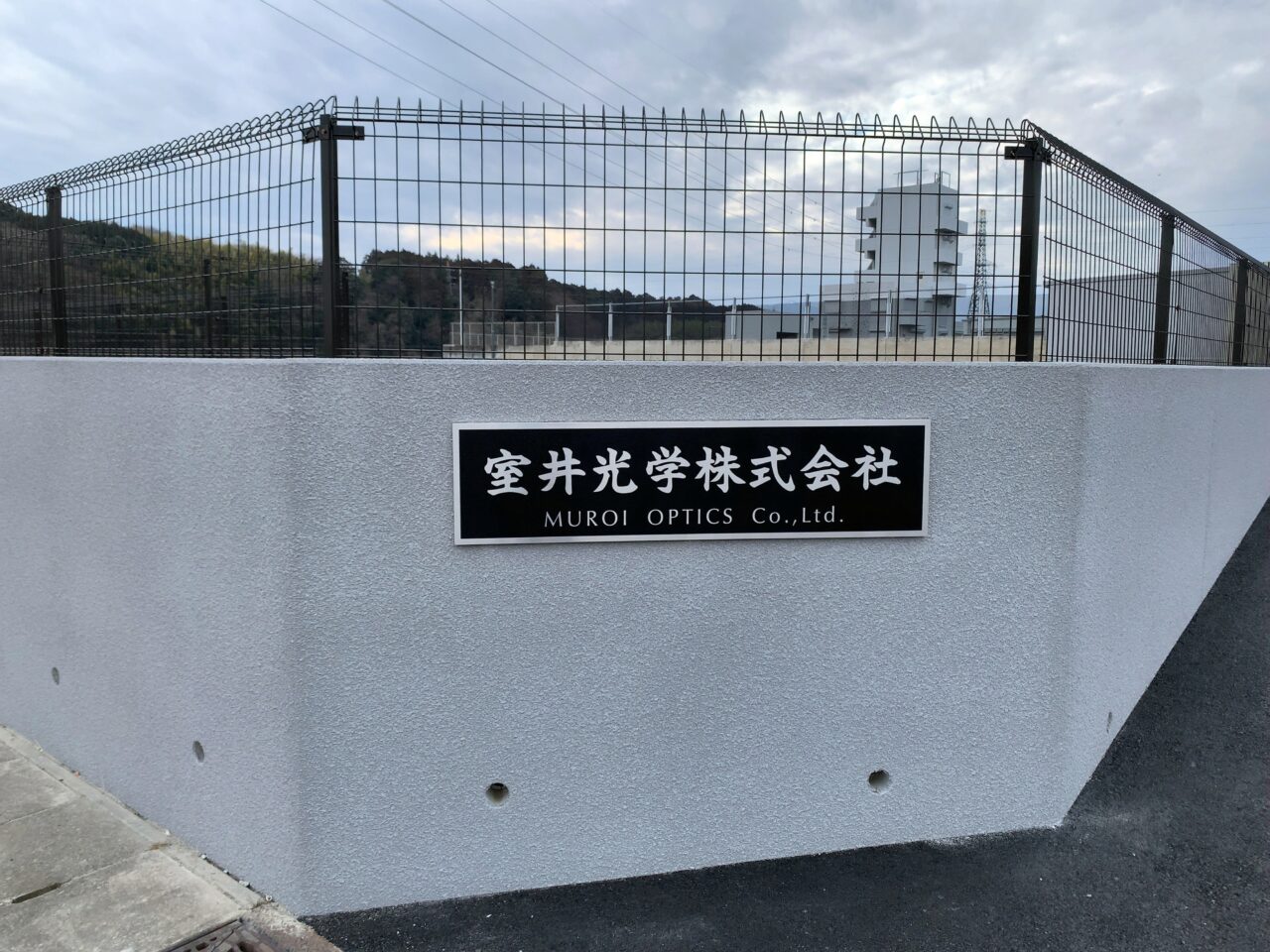 室井工学新社屋03