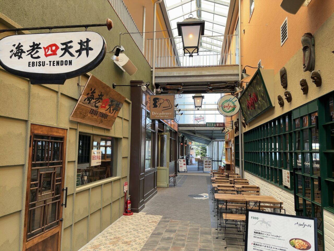 那須パラ・パサージュ