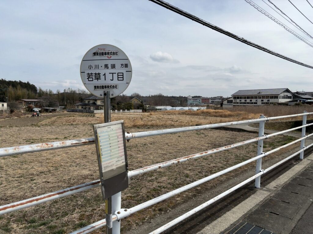 薬王堂大田原若草店建設予定地03