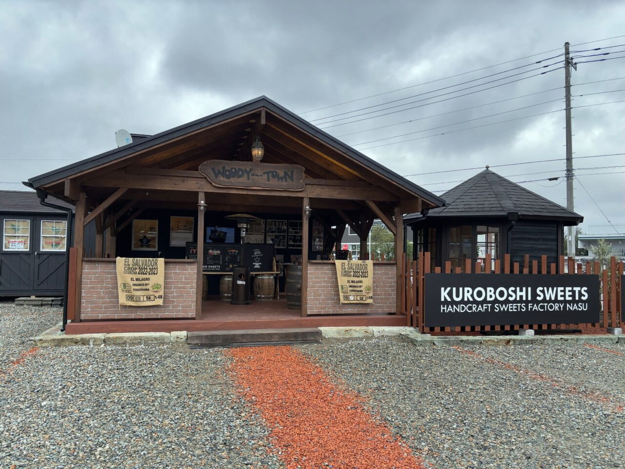 クロボシ那須高原店グランドオープン02
