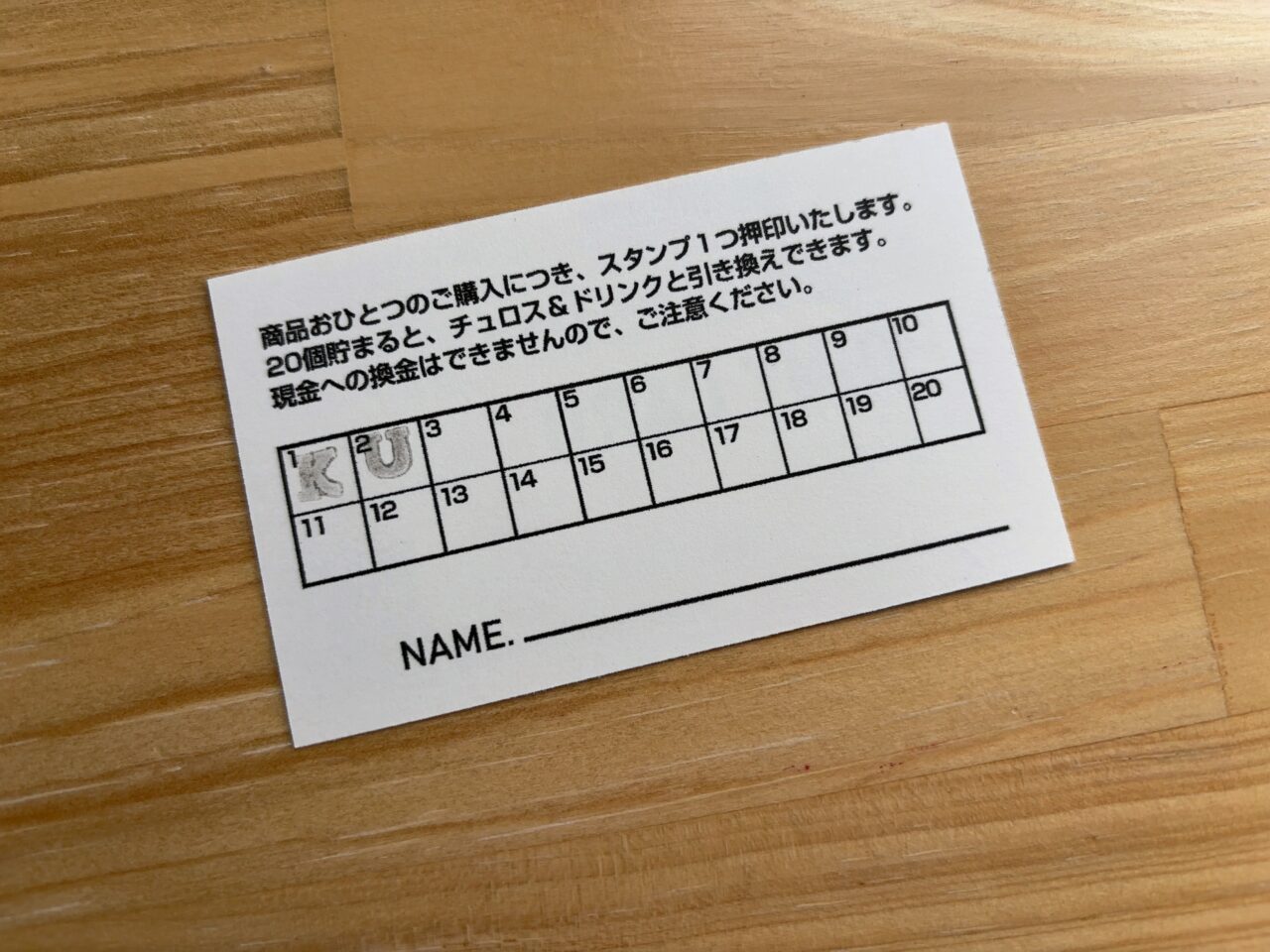 クロボシ那須高原店グランドオープン05