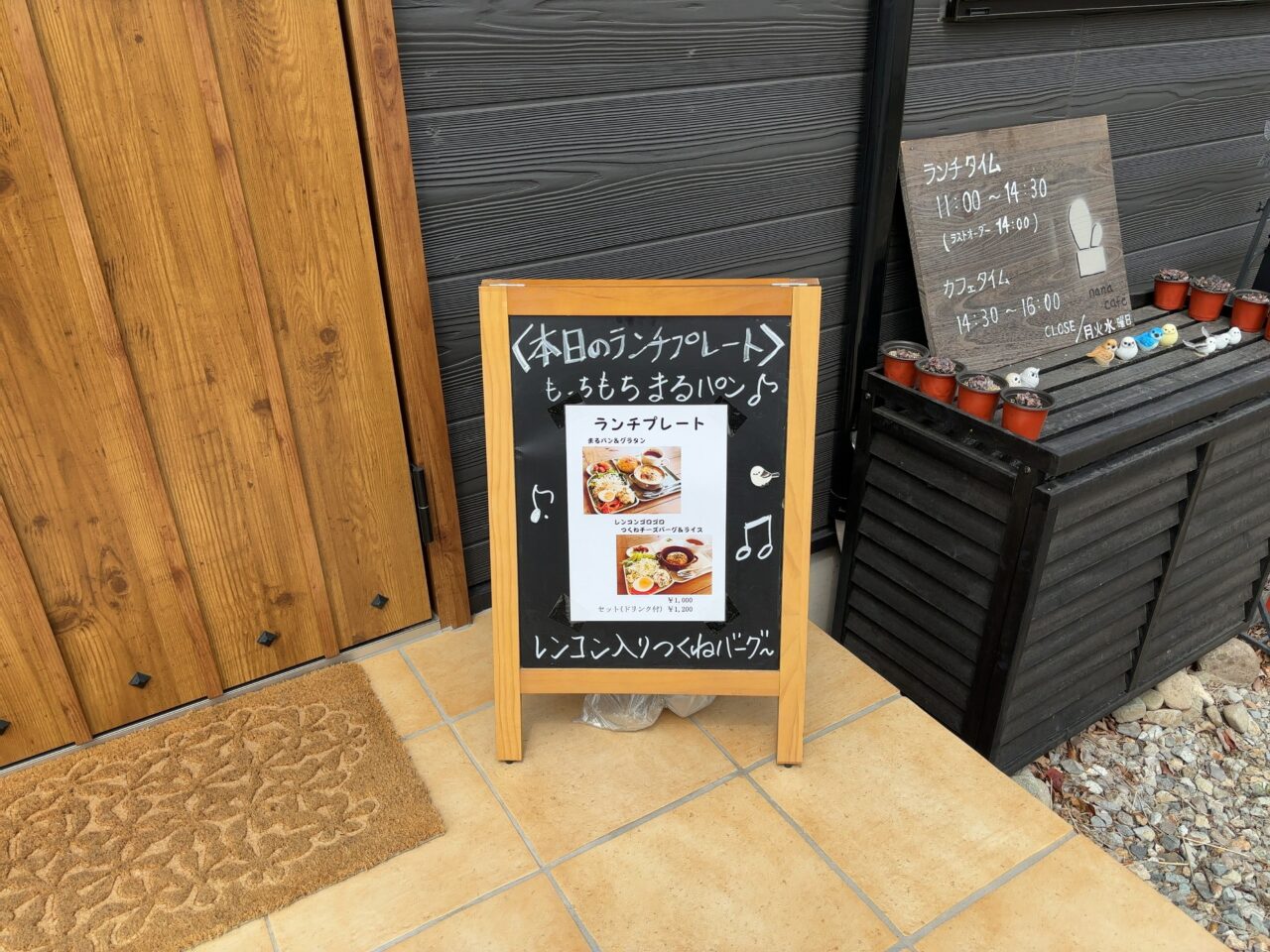 nanacafe03