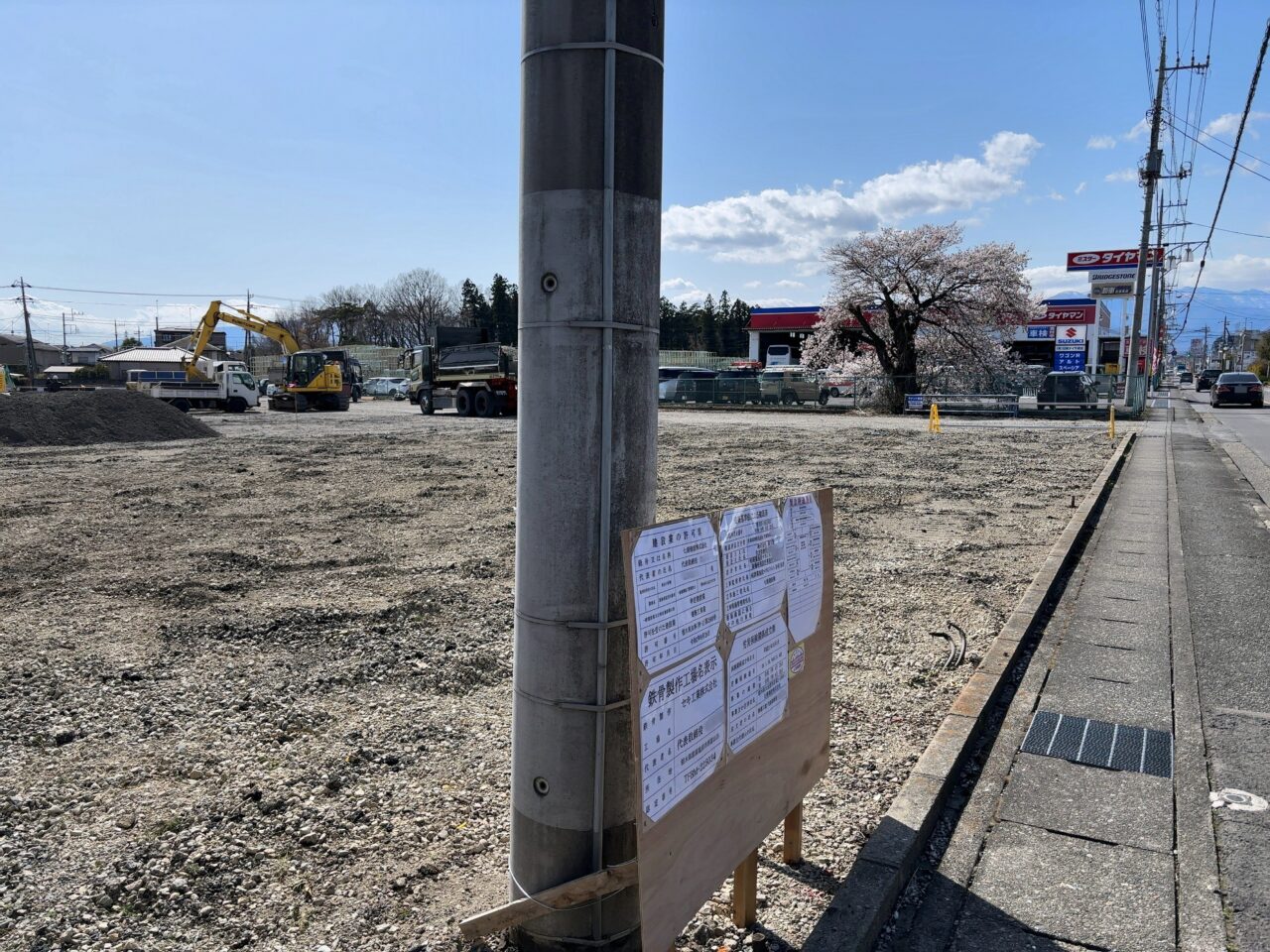 薬王堂黒磯豊住店建設予定地02