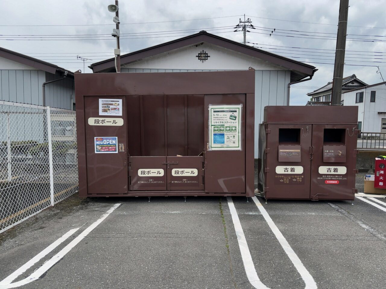 カインズ西那須野店リサイクルステーションオープン05