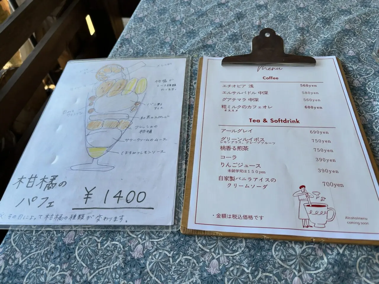 発酵Shiro06