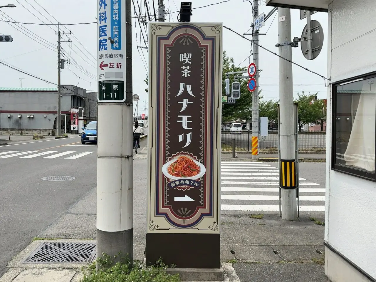 喫茶ハナモリ2505-03