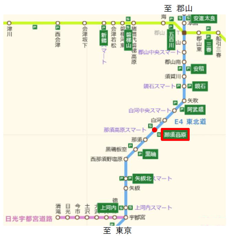 E4 東北自動車道 那須高原SA(上下線)リニューアルオープン