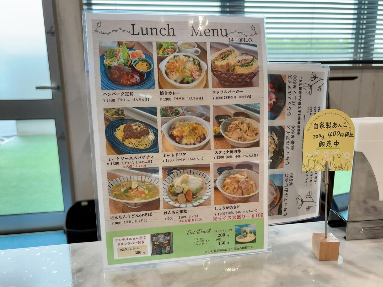 おぶちゃん食堂05