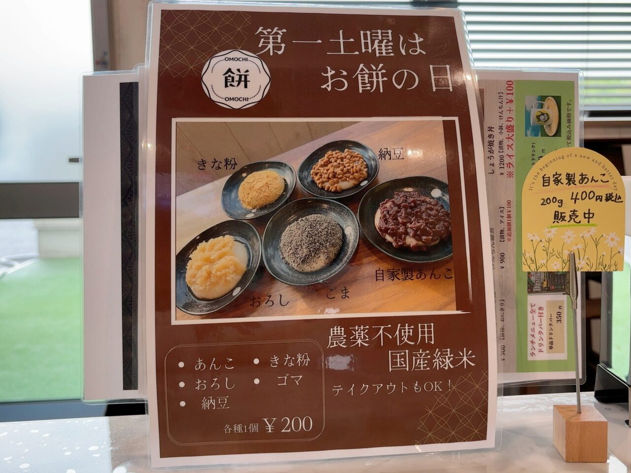 おぶちゃん食堂06