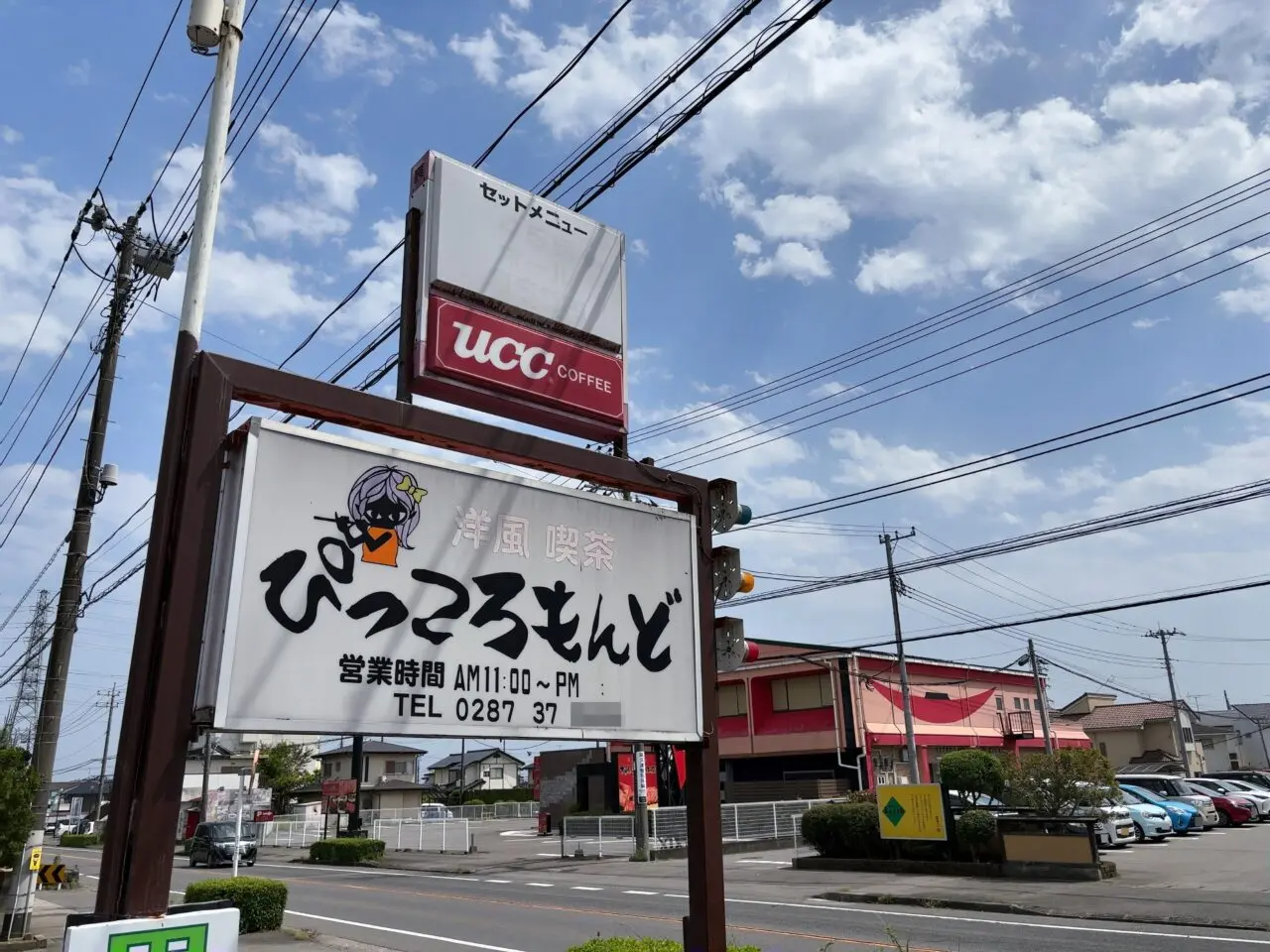 ぴっころもんど01
