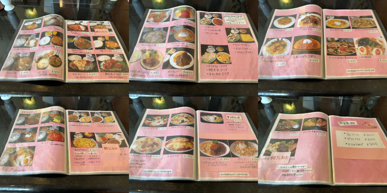 ぴっころもんど11