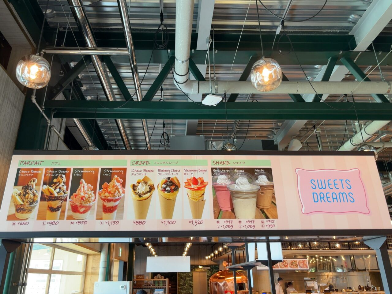 SWEETSDREAMS01