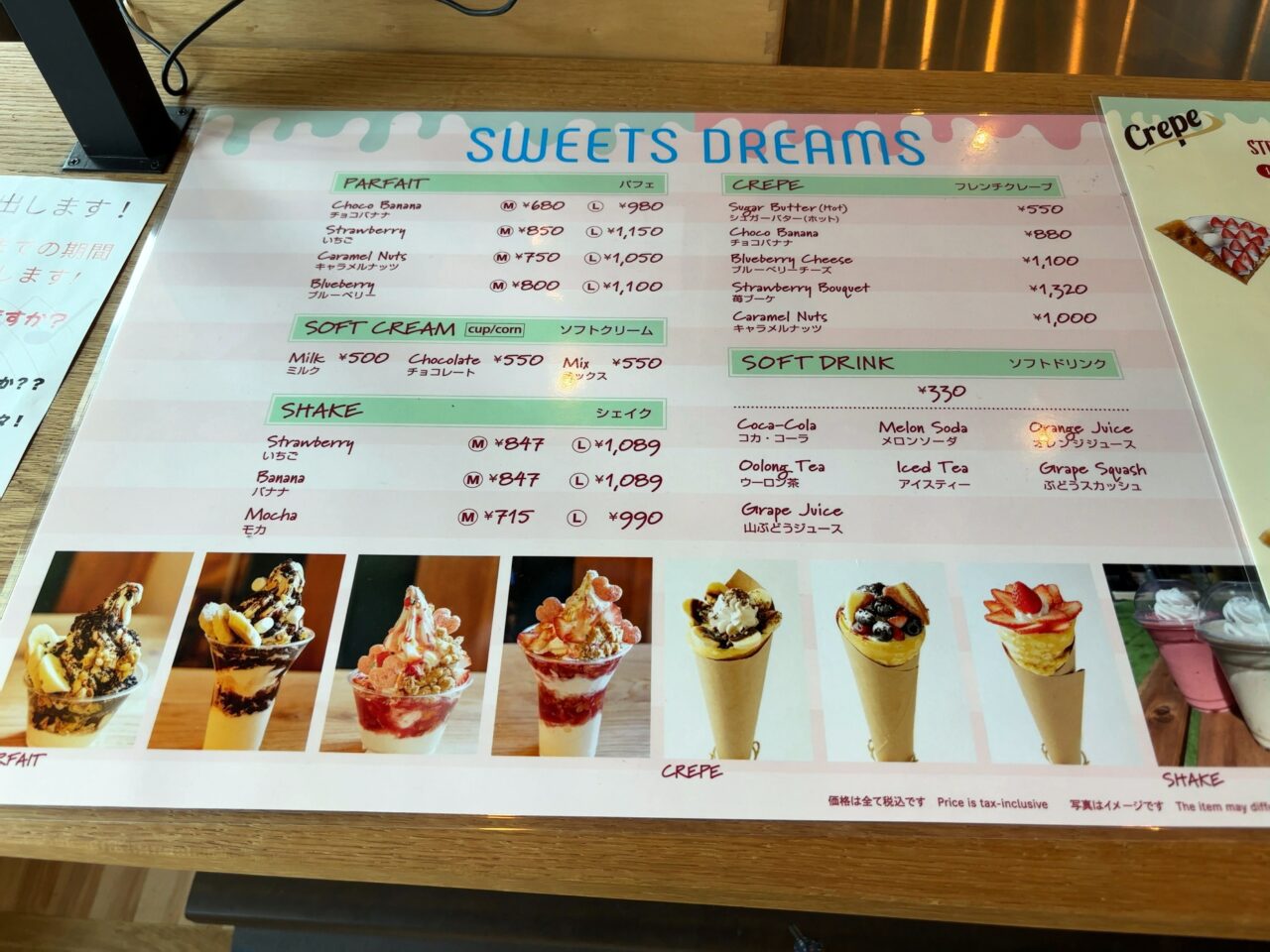 SWEETSDREAMS02