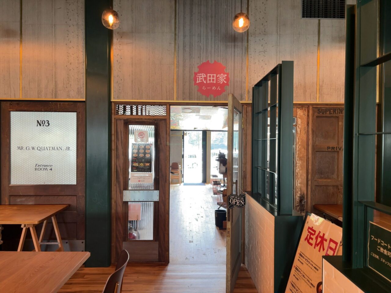 武田家01