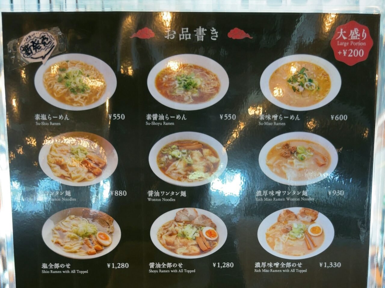 武田家02