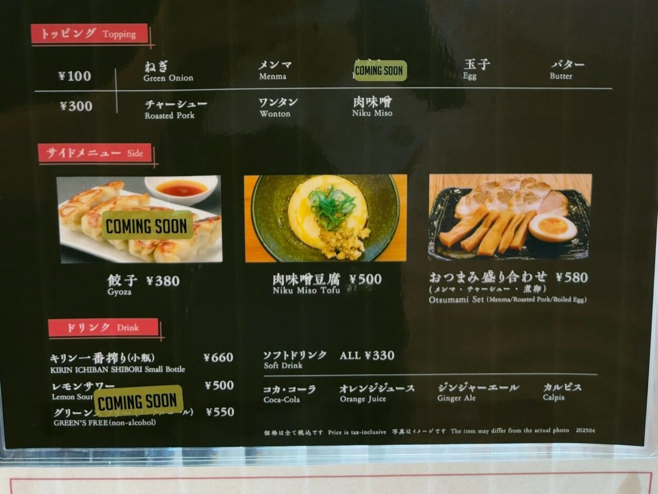 武田家03