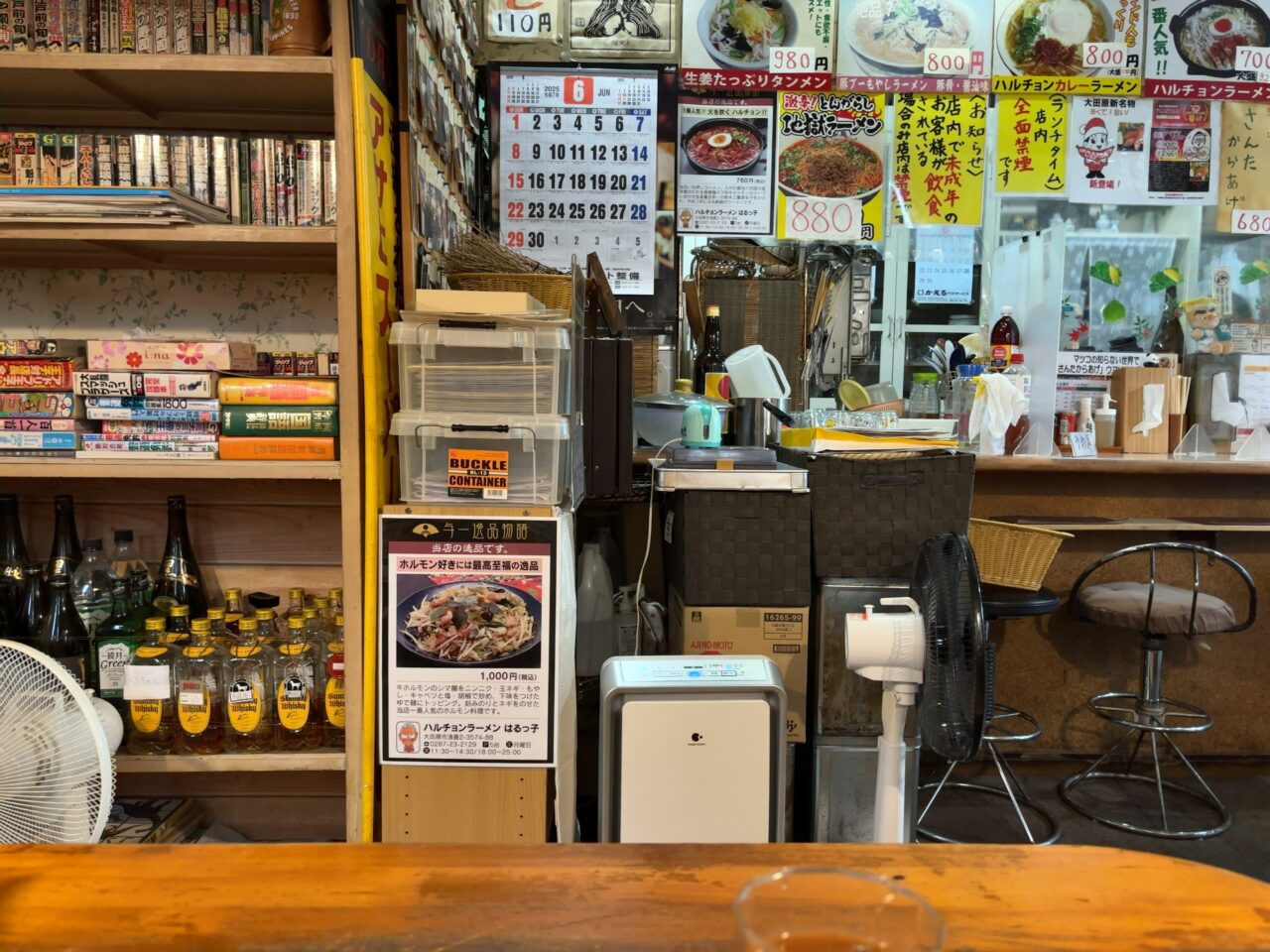 ハルチョンラーメンはるっ子02