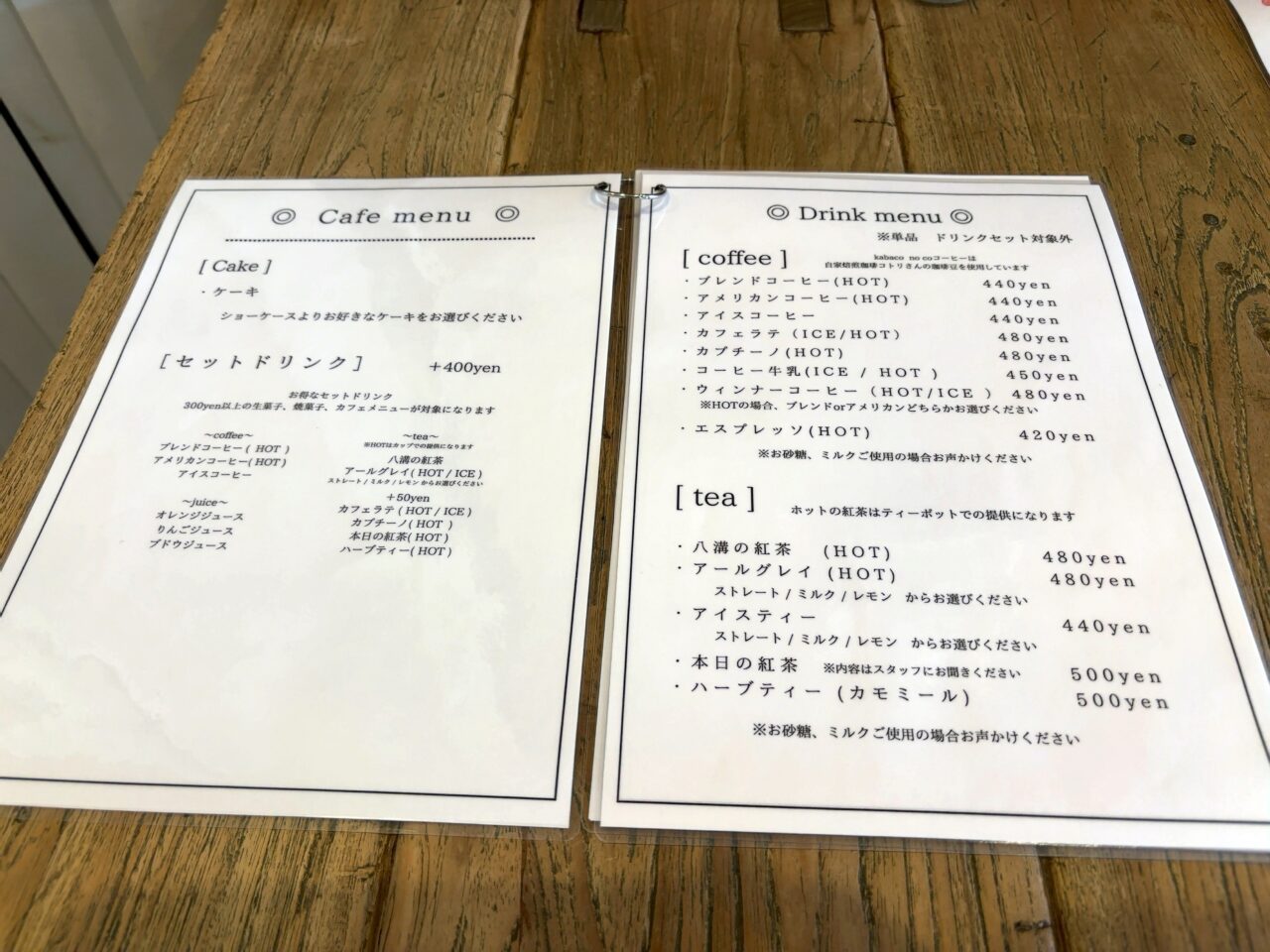 kabacoの土日祝日限定クレープ02