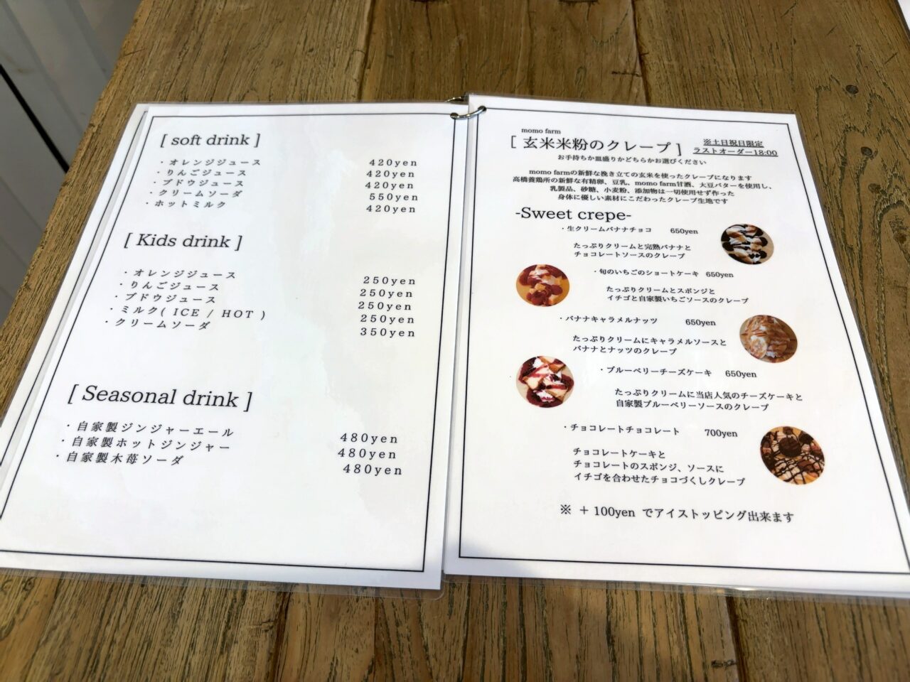 kabacoの土日祝日限定クレープ03