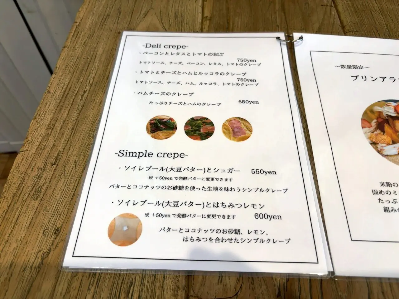 kabacoの土日祝日限定クレープ04