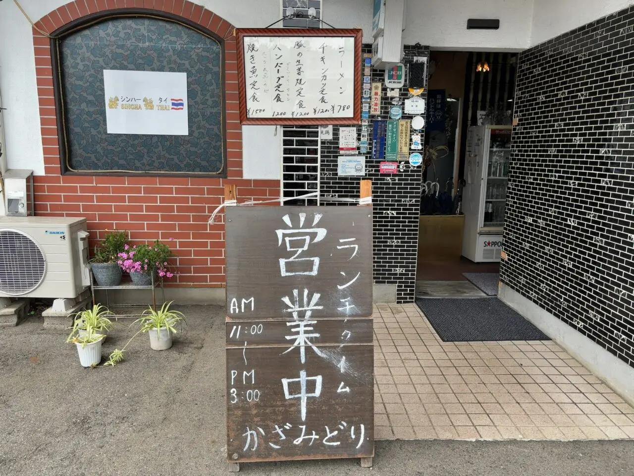 風見鶏・大田原バル03