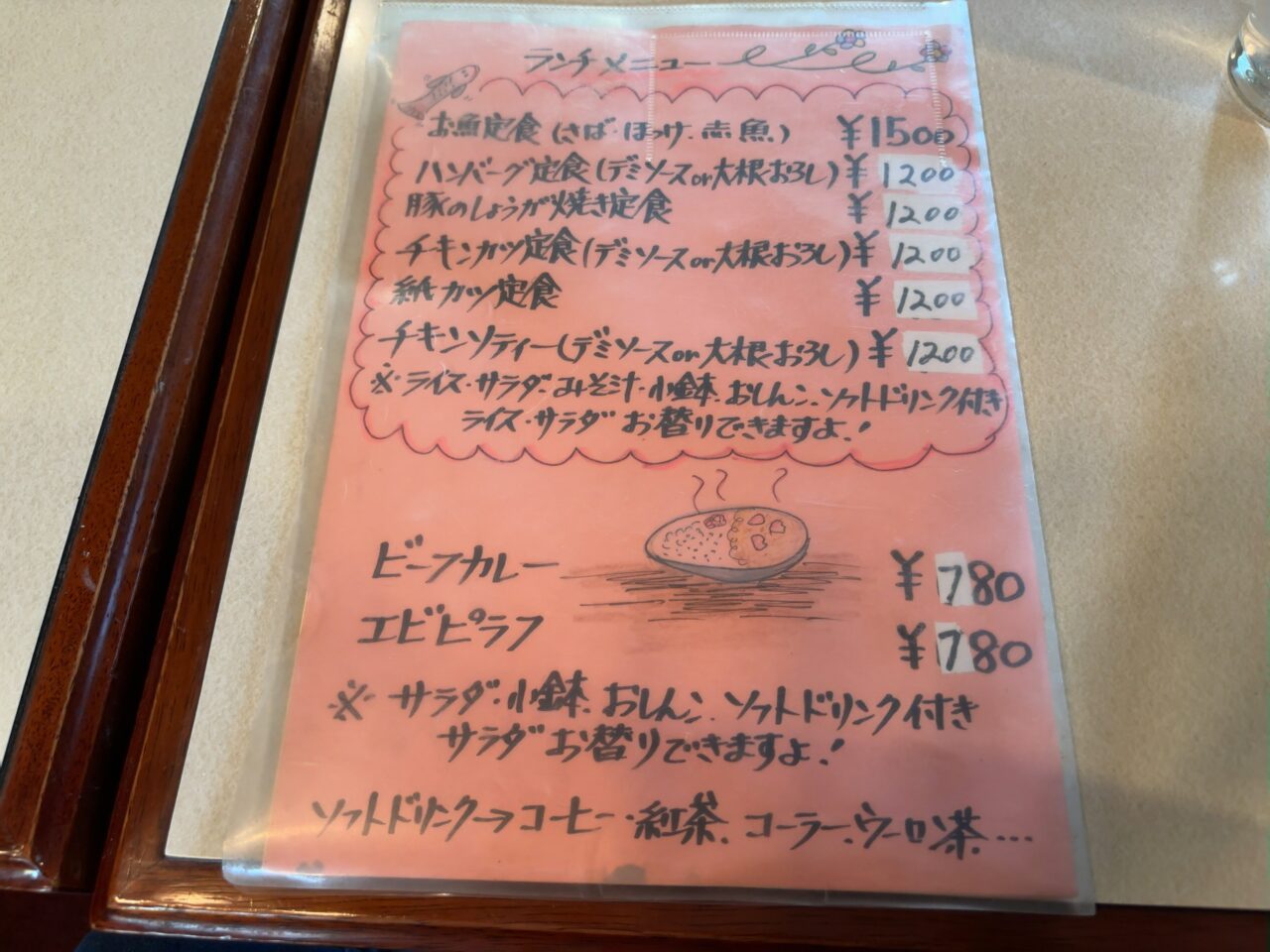 風見鶏・大田原バル05