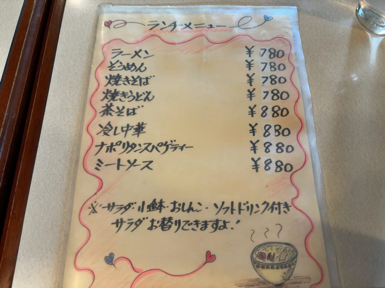 風見鶏・大田原バル06
