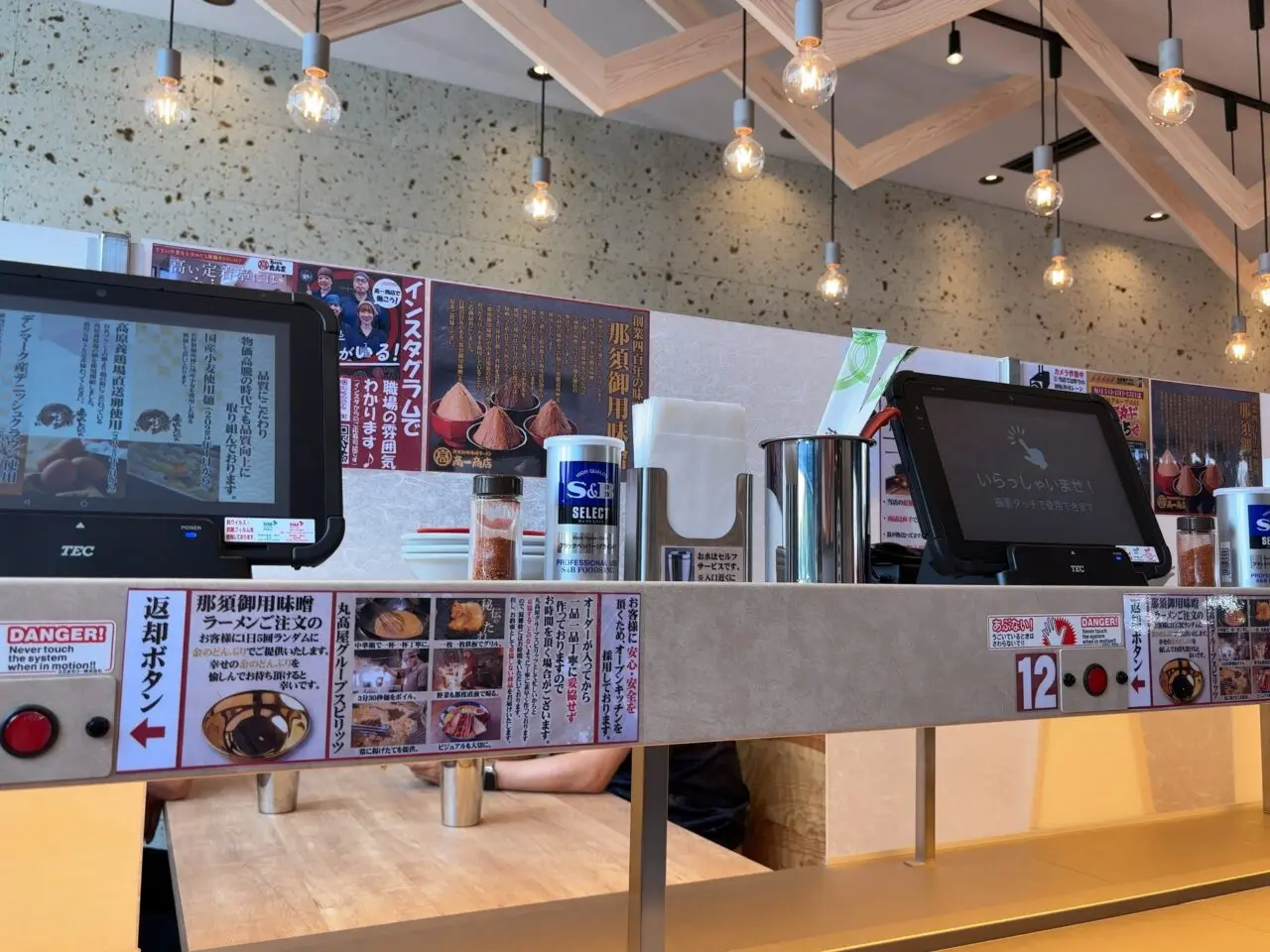 髙一商店グランドオープン03