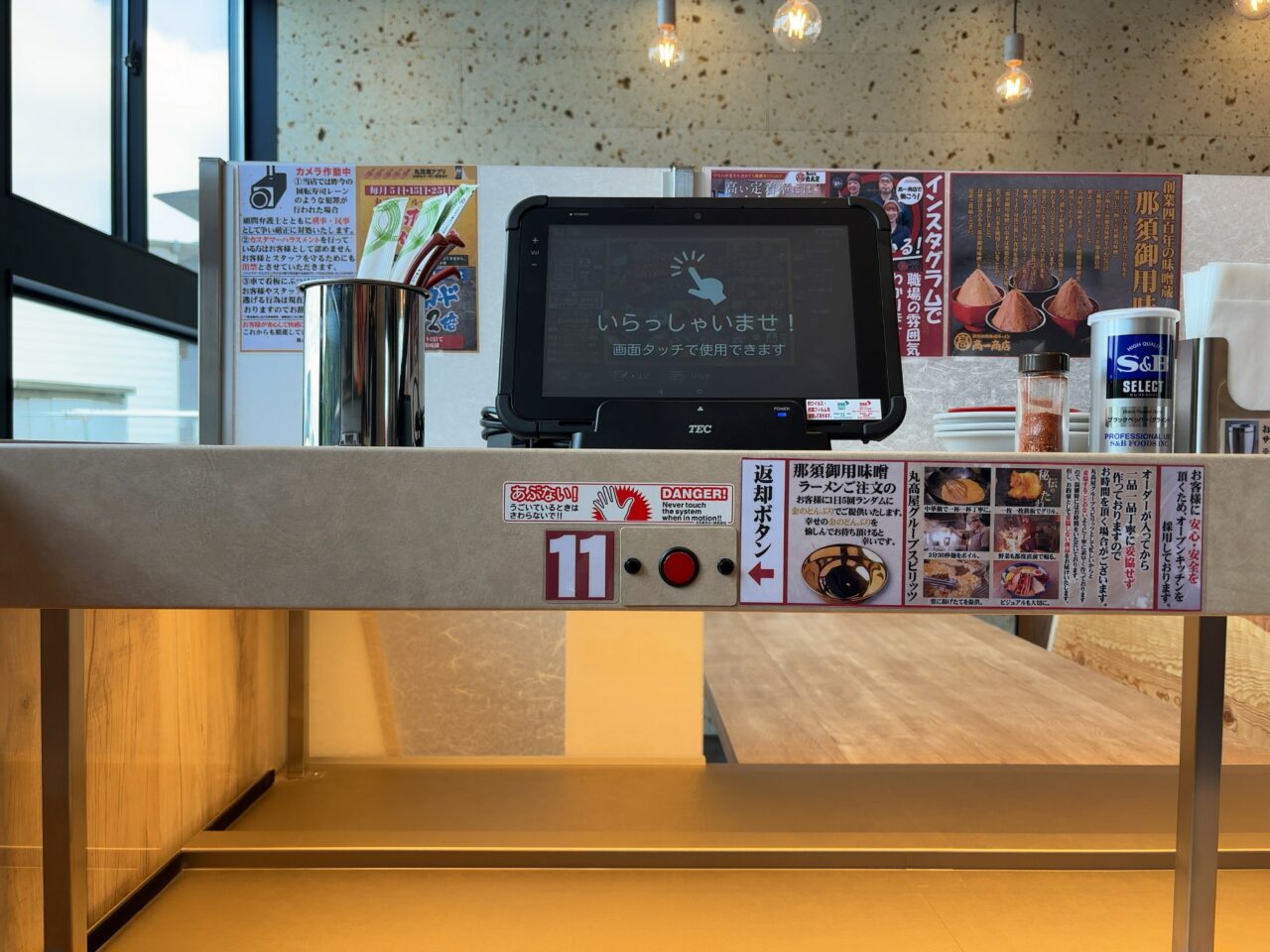 髙一商店グランドオープン04