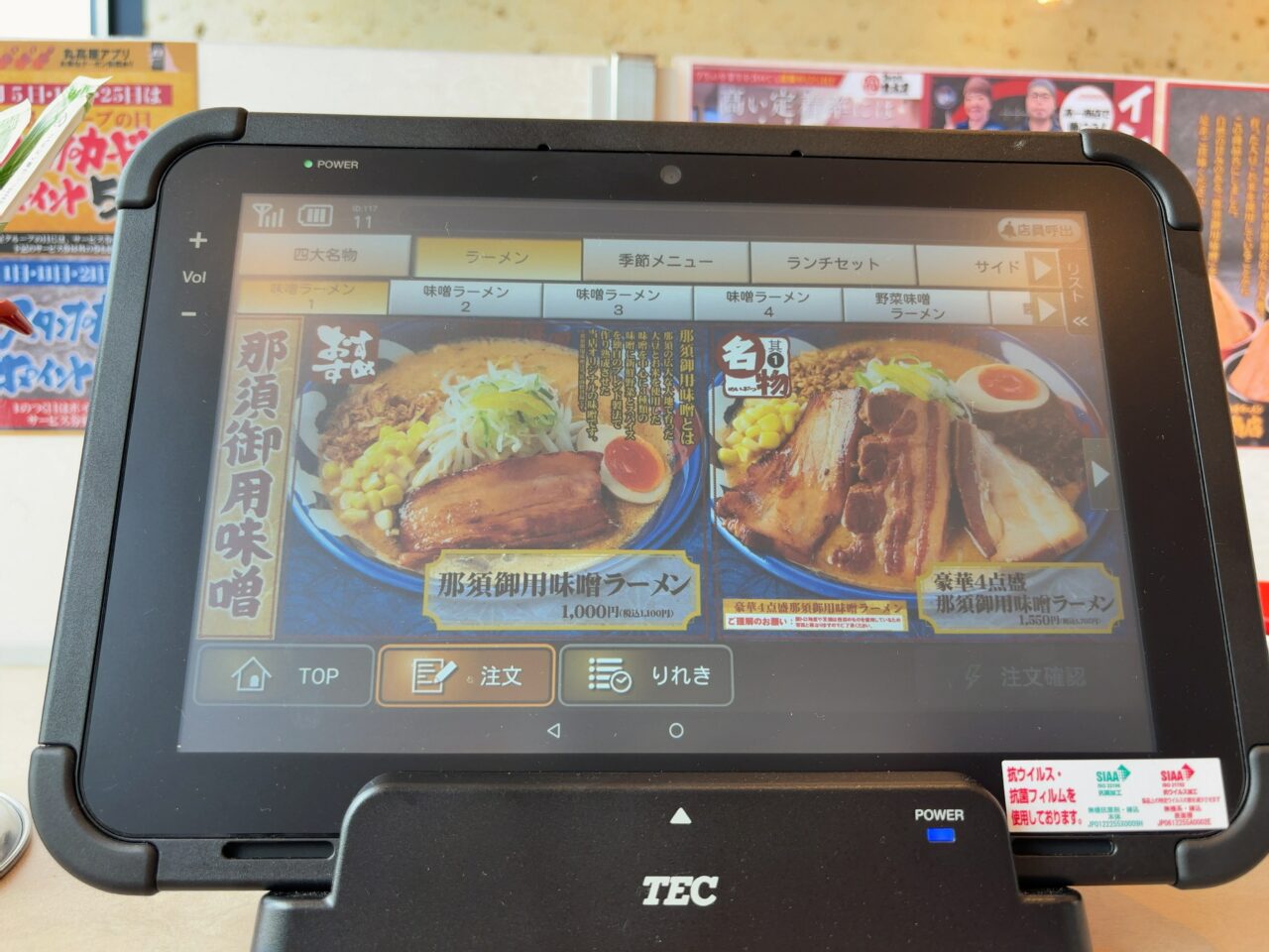 髙一商店グランドオープン05