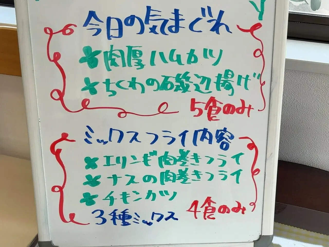 たまごのおうち04