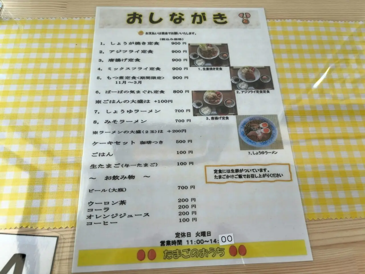 たまごのおうち05