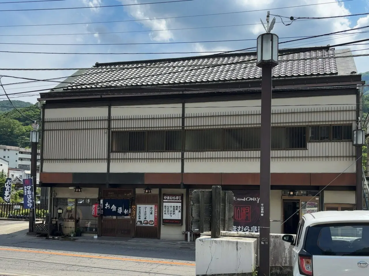 やまむら亭01