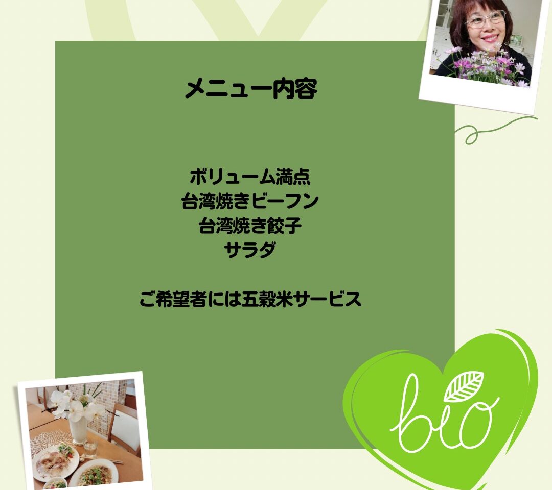 MUSUBU KITCHEN7月18日（金）・19日（土）イベント