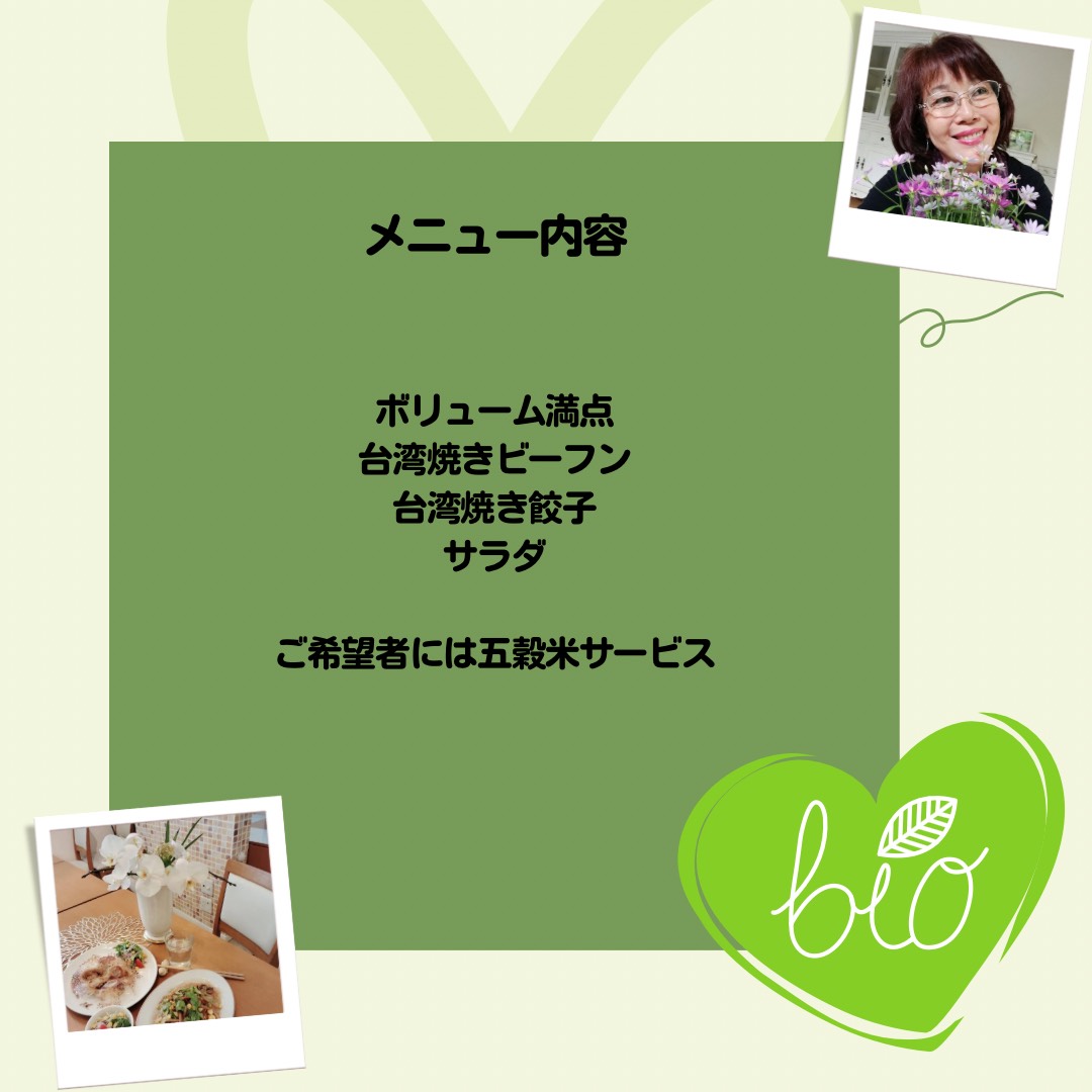 MUSUBU KITCHEN7月18日(金)・19日(土)イベント