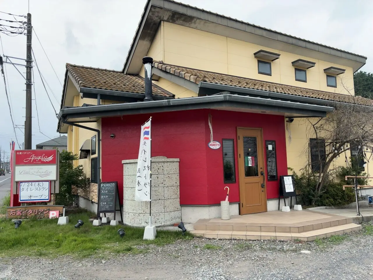 石窯イタリアン アンジェロ01