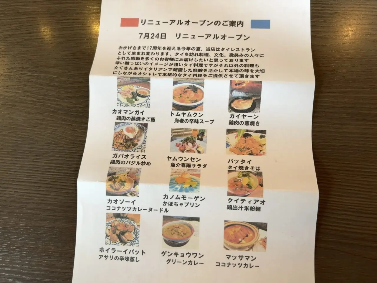 石窯イタリアン アンジェロ03