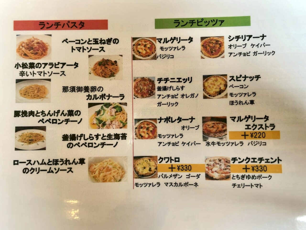石窯イタリアン アンジェロ05