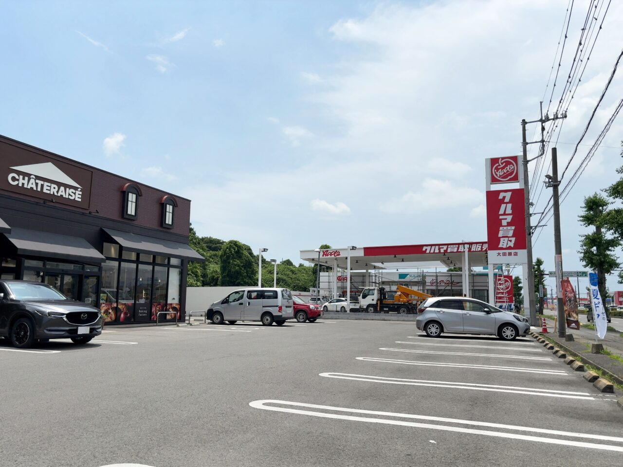 アップル大田原店工事中01