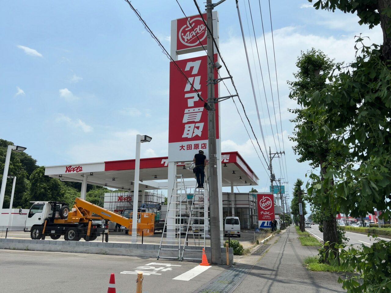 アップル大田原店工事中02