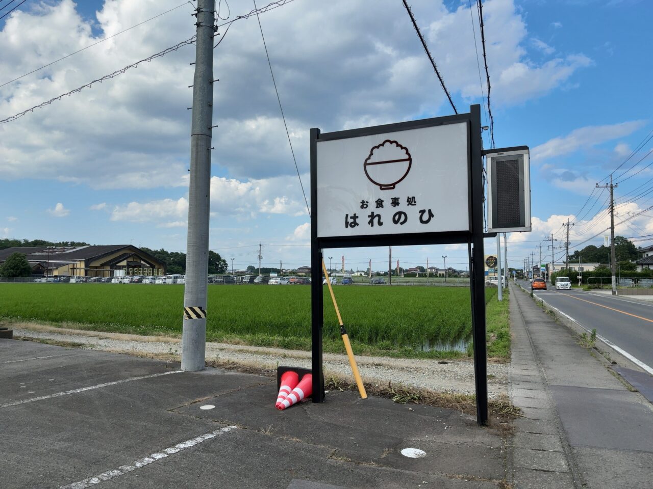 はれのひテナント募集02