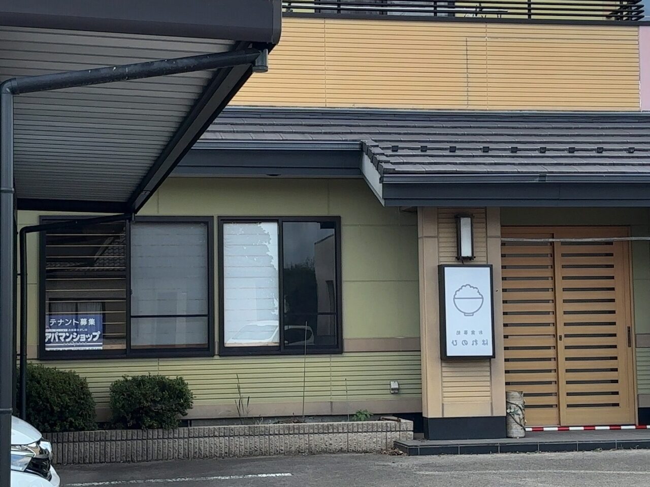 はれのひテナント募集04