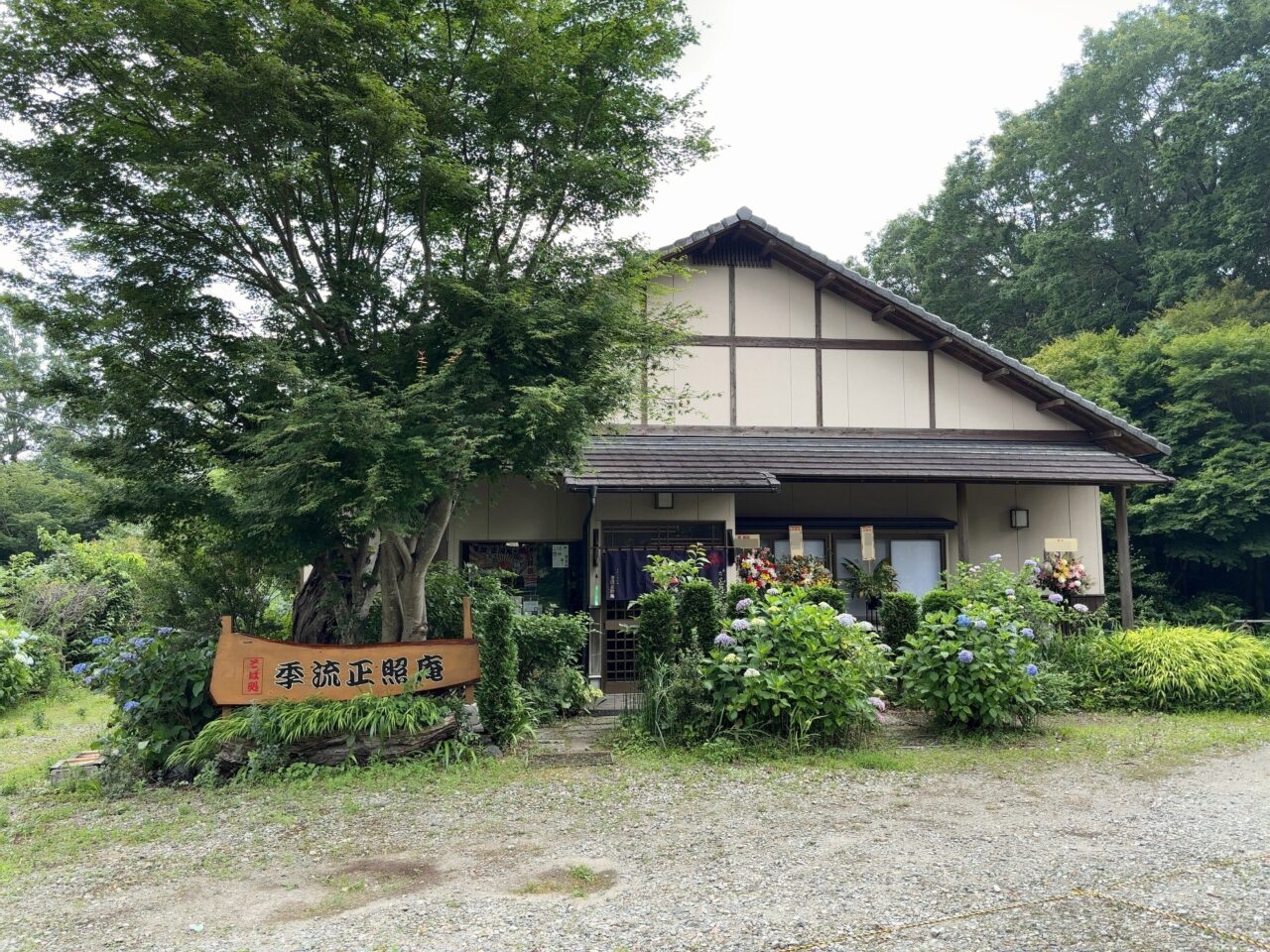 季流正照庵01