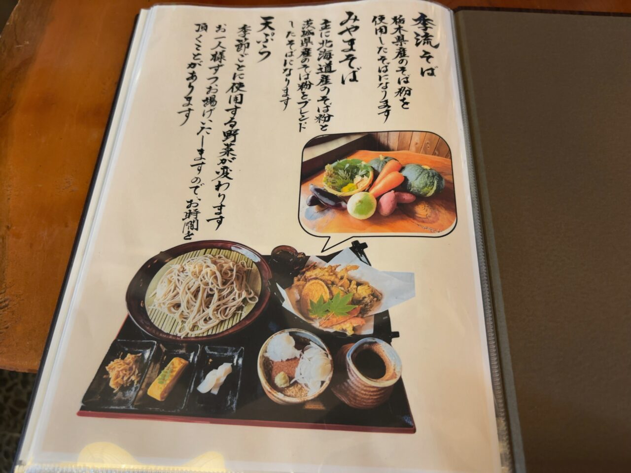 季流正照庵04