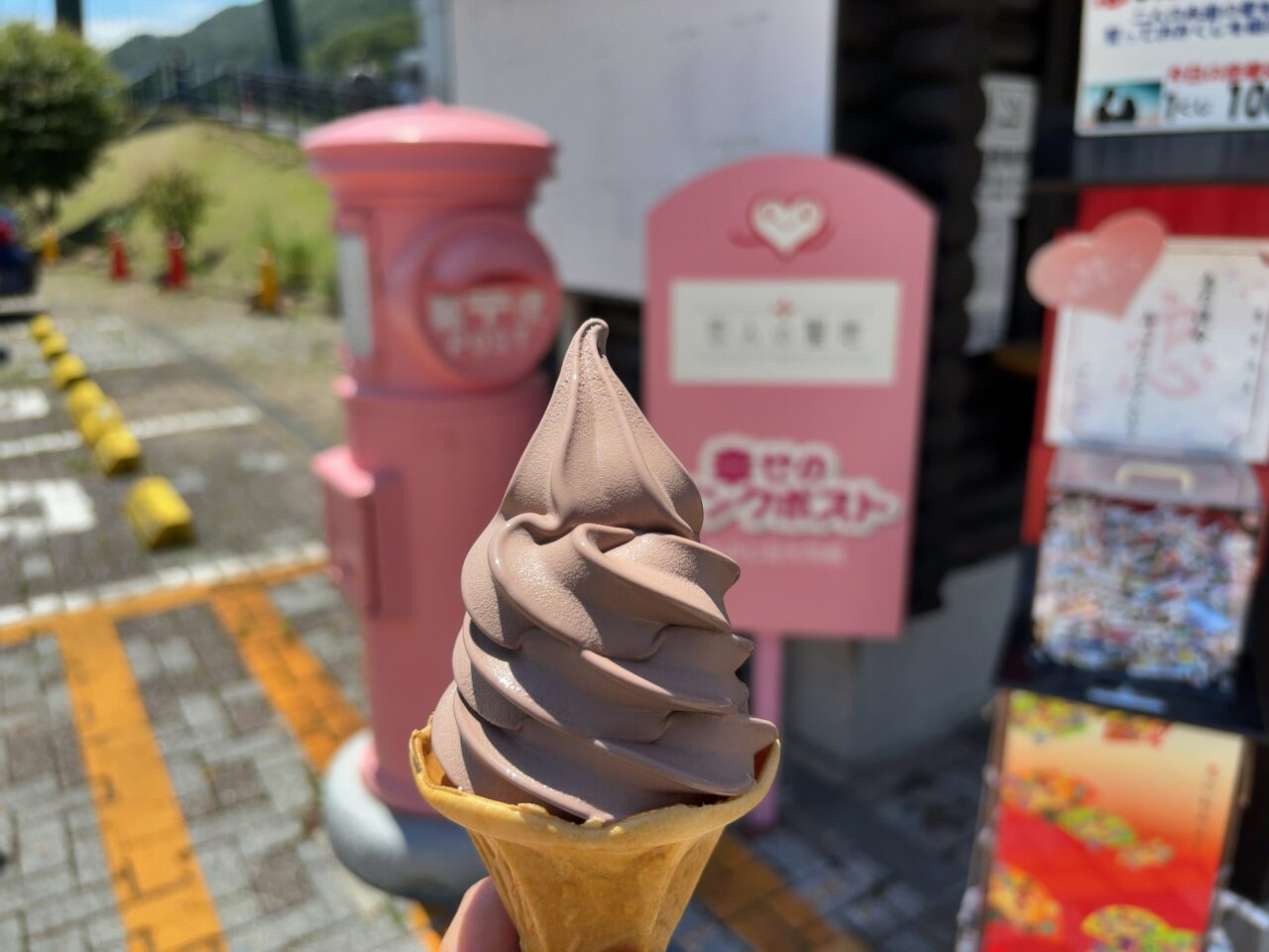 もみじ谷・ソフトクリーム03