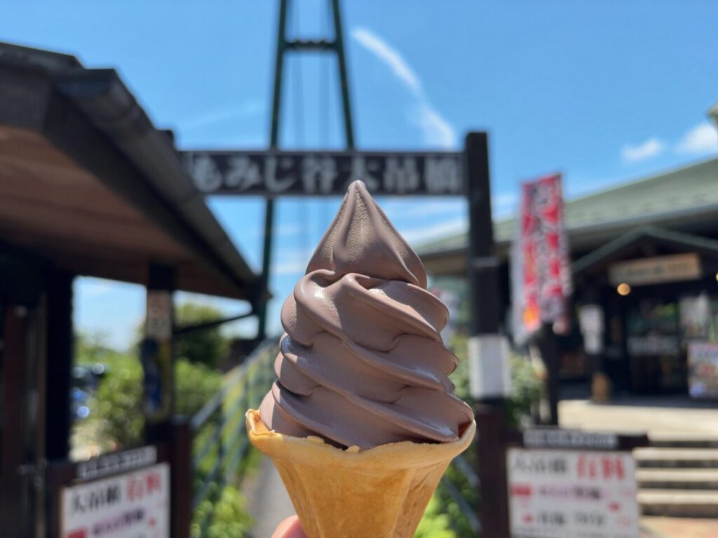 もみじ谷・ソフトクリーム04