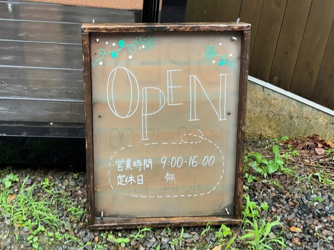 那須のお米のパン屋さん・那須本店04