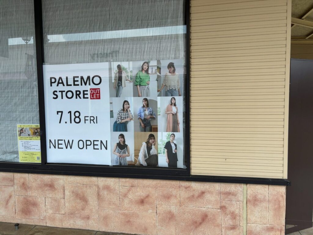 那須ガーデンアウトレットオープン予定店舗03