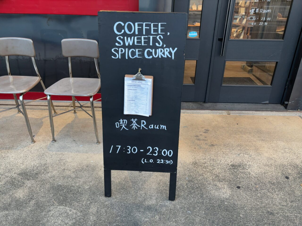 喫茶Raum01