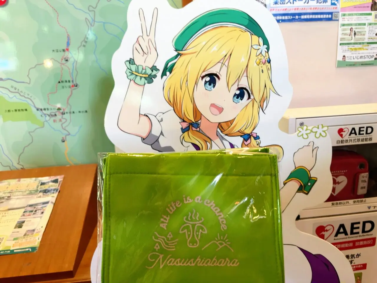 もの語り館・ソフトクリーム06
